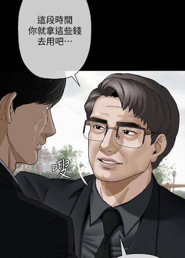 坏老师漫画全集