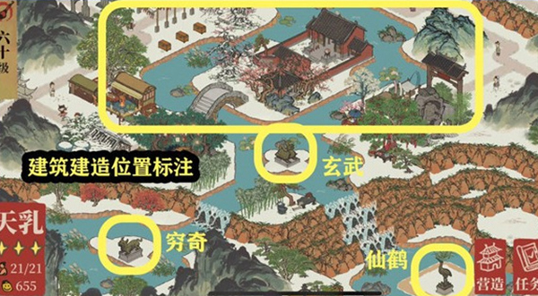 《江南百景图》鸡鸣山天乳怎么完成