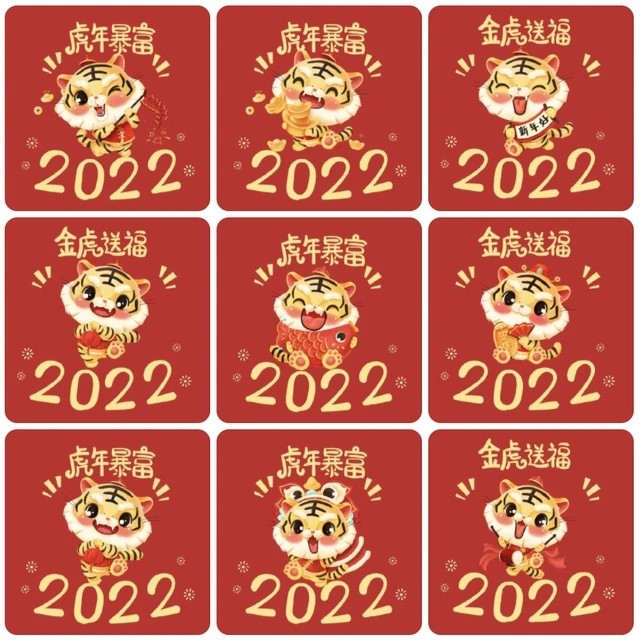 微信2022春節祝福朋友圈文案_微信2022虎年春節朋友圈文案分享_查證啦