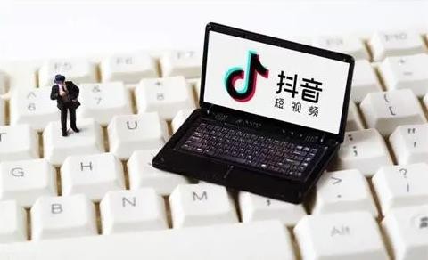 抖音怎么赚钱