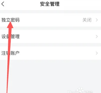 QQ邮箱密码怎么修改