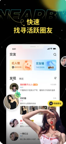 驭圈app下载软件截图