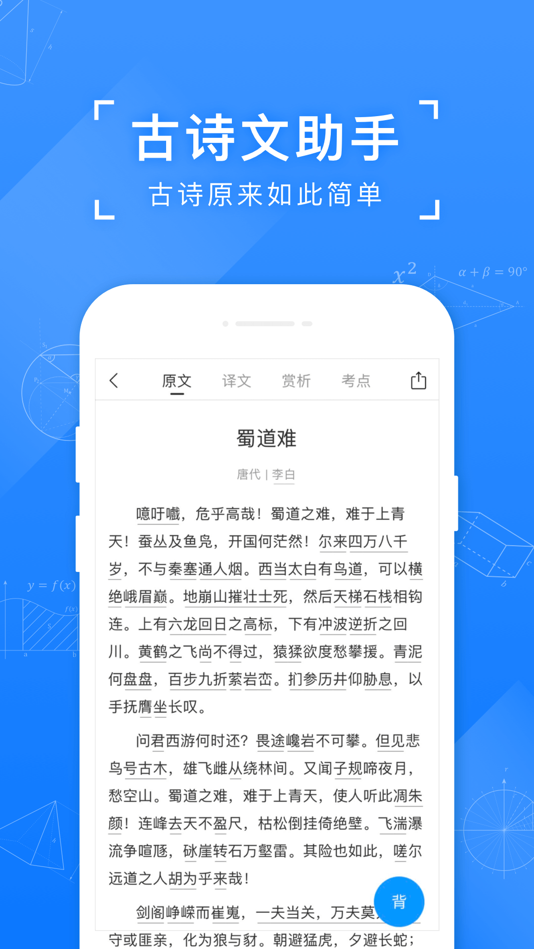 小猿搜题软件截图