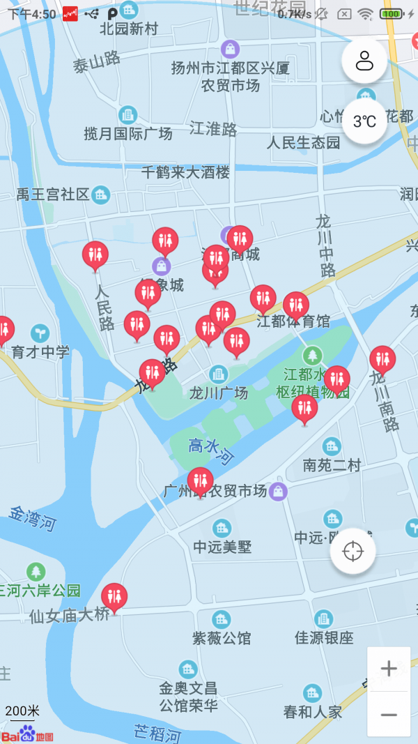 点玩天气查询软件截图