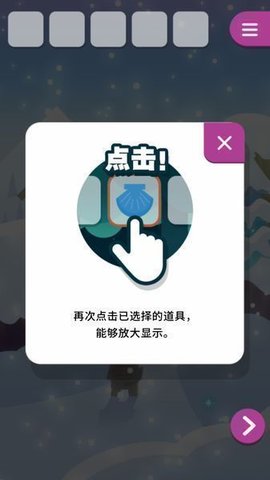 动物与雪之岛手游截图