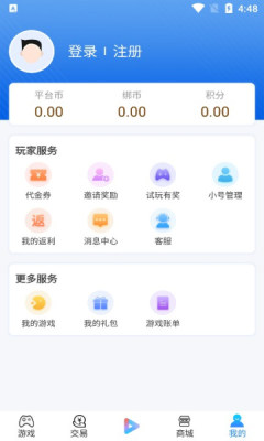 搜米手游盒子软件截图