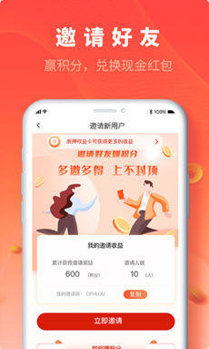 聚砂软件截图