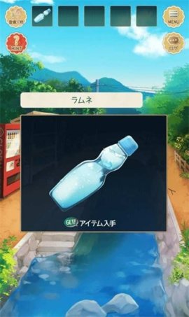 夏日物语手游截图