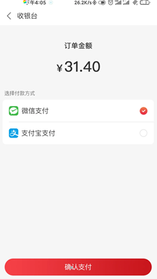 食字街软件截图