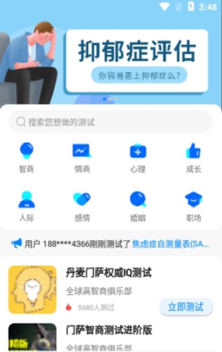 CC超级大脑软件截图