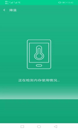 飞鸟wifi钥匙软件截图