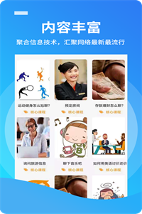 超高清动态壁纸软件截图