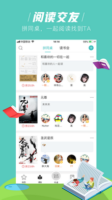 玄青小说app软件截图