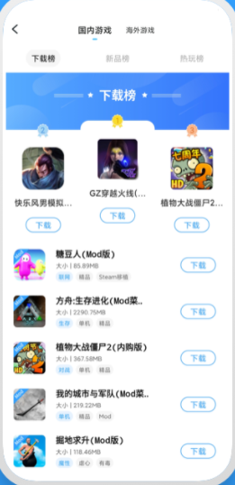 芥子空间app软件截图