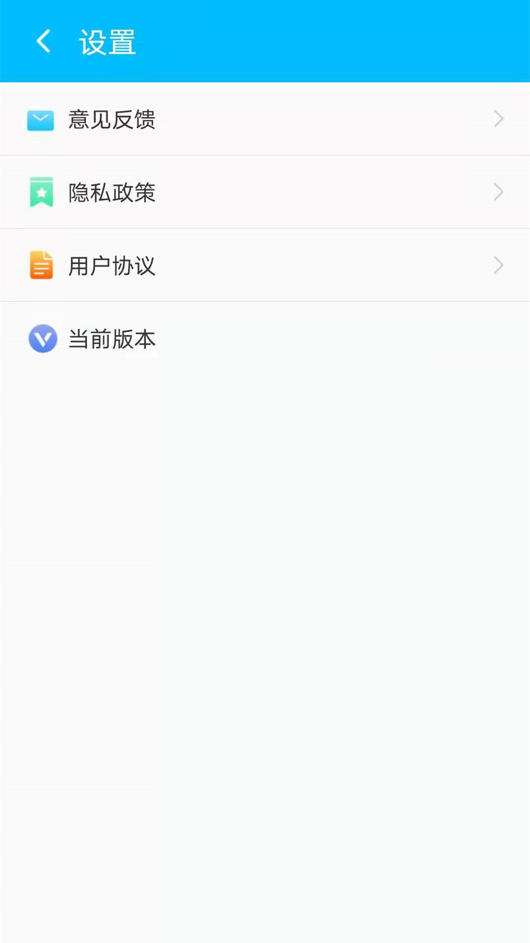 唯彩闪电清理宝软件截图