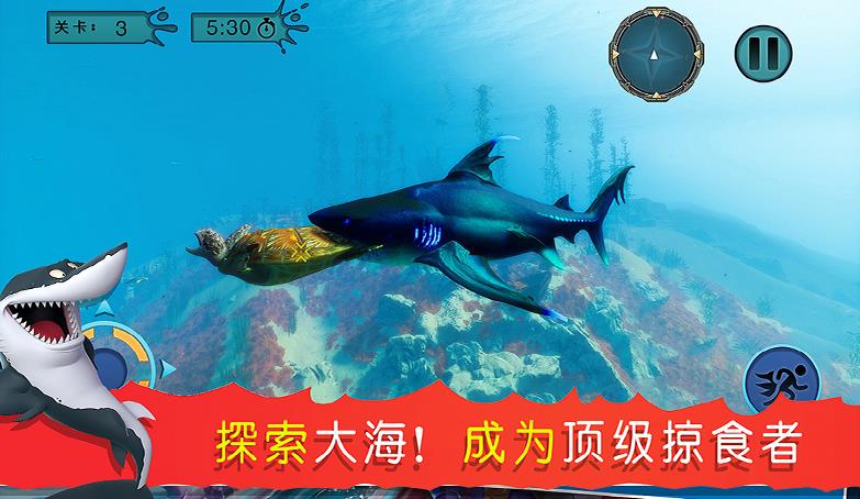 海底吞噬猎杀手游截图