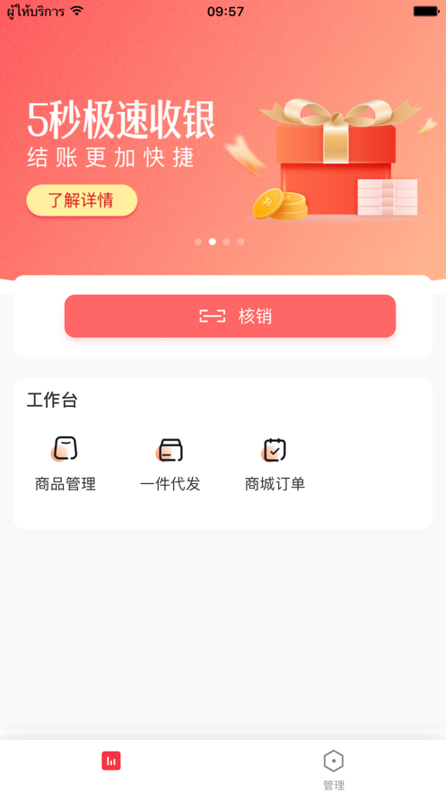 板栗狗软件截图