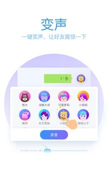 QQ输入法软件截图