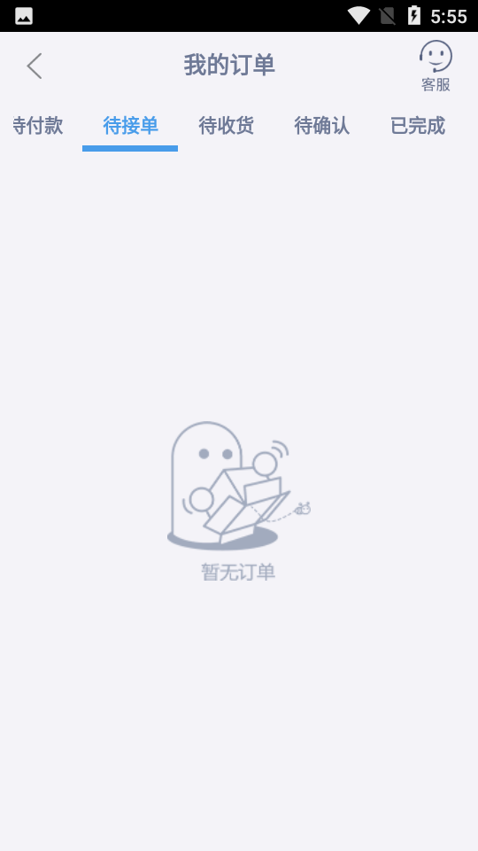 尚分宝软件截图