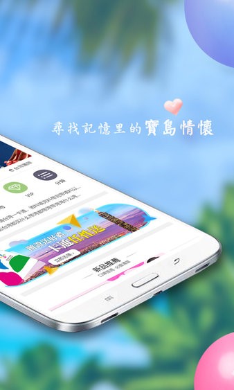 自游邦软件截图