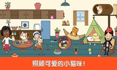 小小假期手游截图