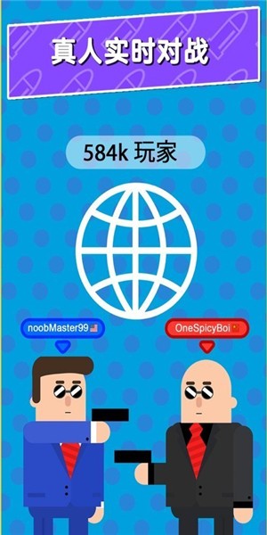 智能子弹救世主手游截图