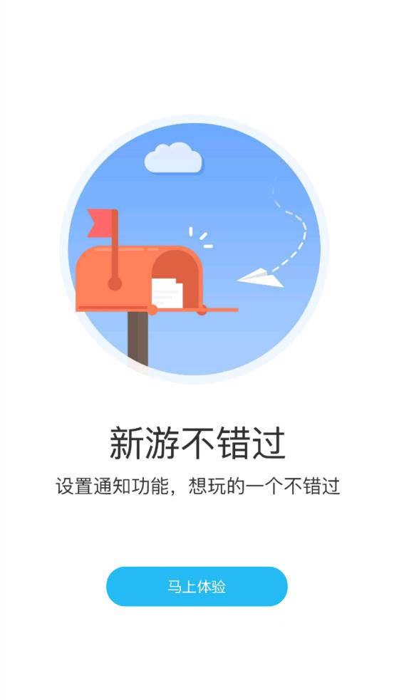 玉箫手游H5软件截图