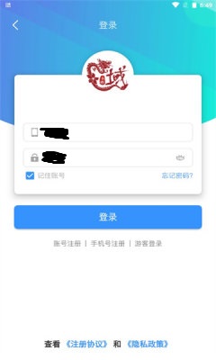 龙域天游软件截图