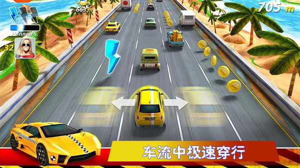 极速公路赛手游截图