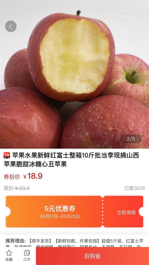 希奇果域软件截图