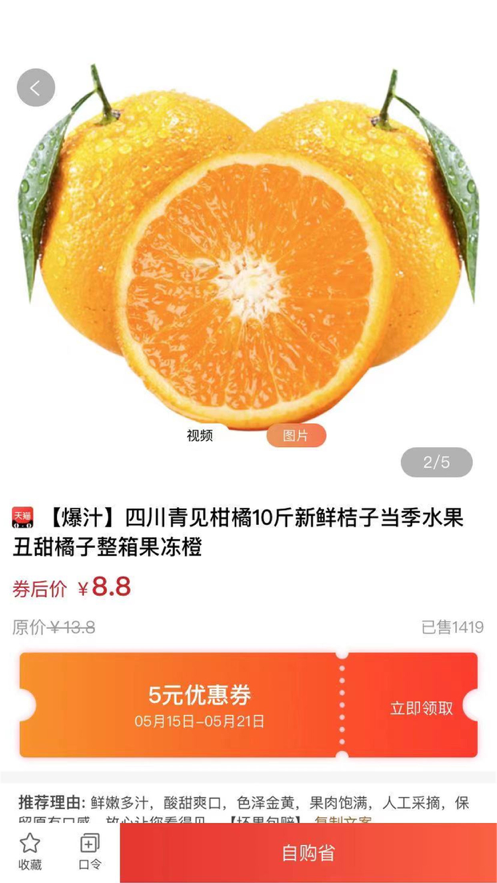 希奇果域软件截图