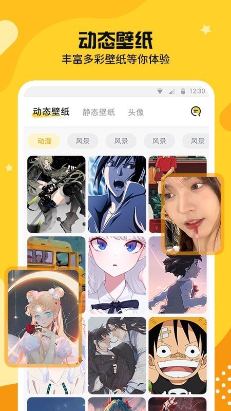 主题皮肤透明软件截图