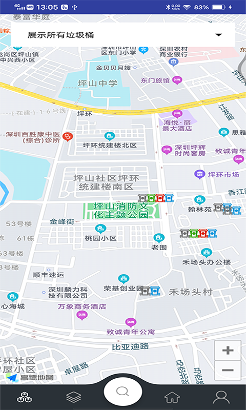 童康汇垃圾分类软件截图