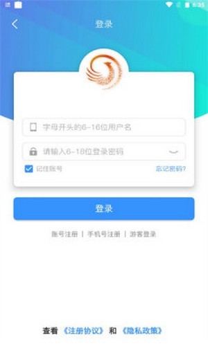 天Y手游软件截图