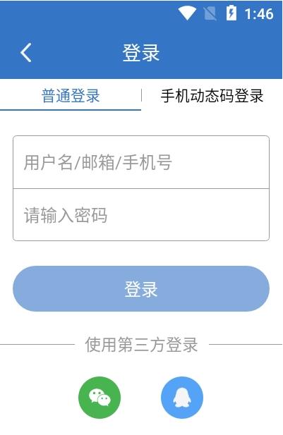 唛客有品软件截图