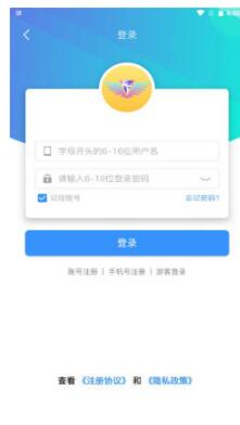 易得天下软件截图