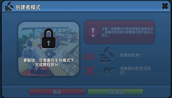 书页求生手游截图