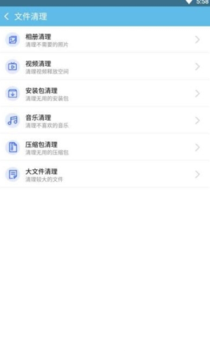 DDCleaner软件截图