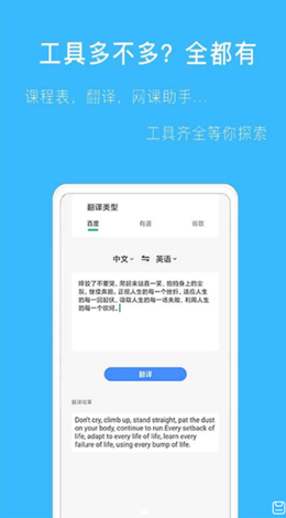 拍作业帮搜软件截图