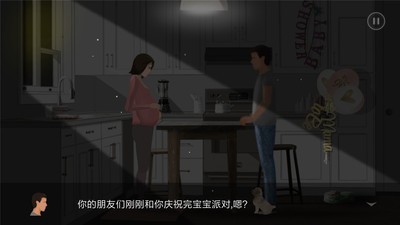 第五维度命运手游截图