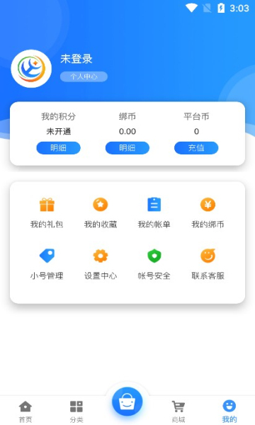 淼海互娱软件截图