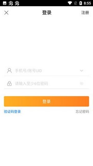 大咖游戏软件截图