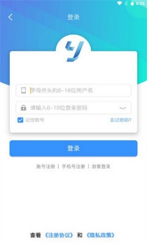 昱汇互娱软件截图