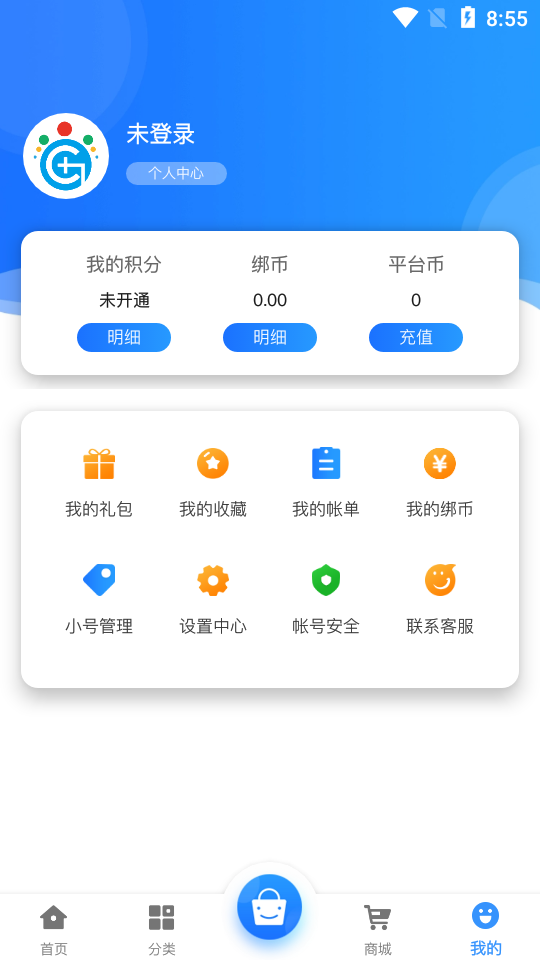 冠隆手游软件截图