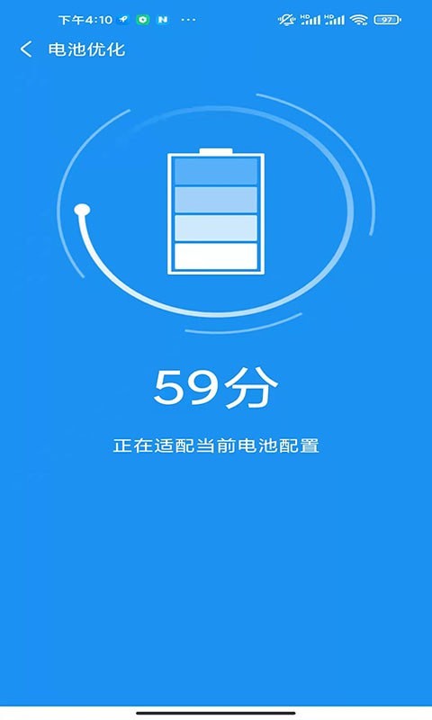 老司机清理软件截图