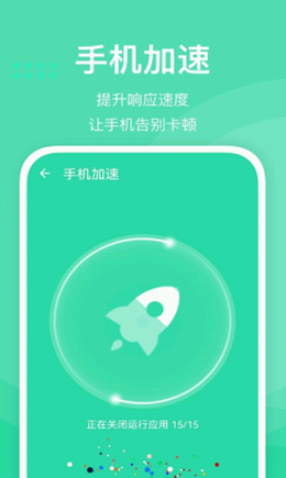 快易清理软件截图