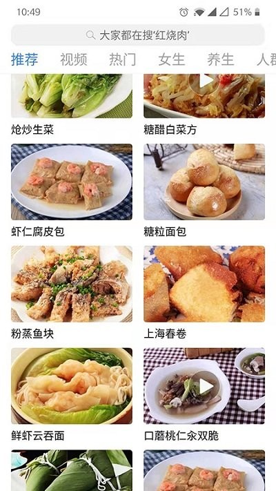 太逗美厨软件截图