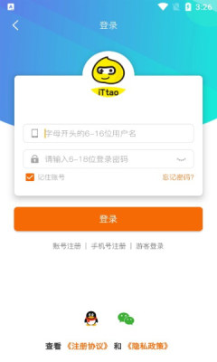 ittao手游盒子软件截图