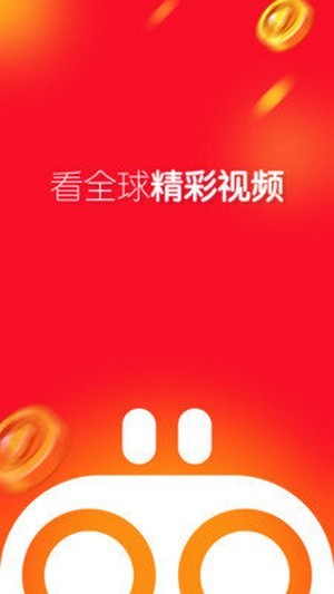 友兔视频app软件截图