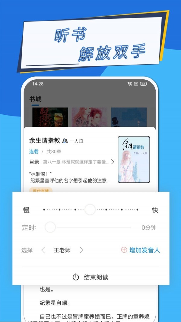 元力町轻小说app软件截图